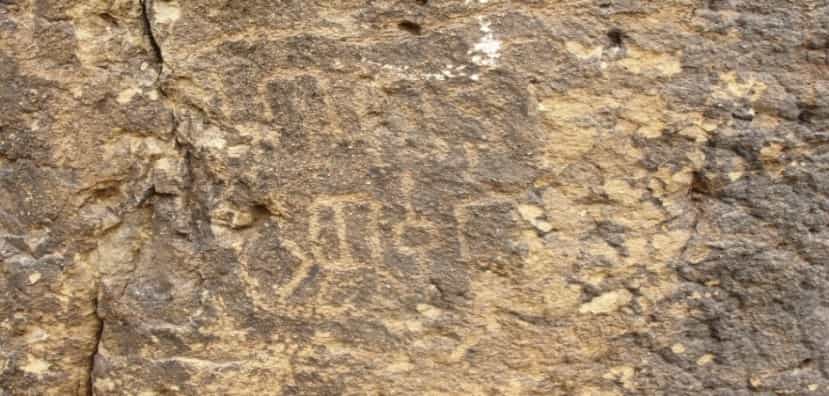 الشرعي جبل العرق 116